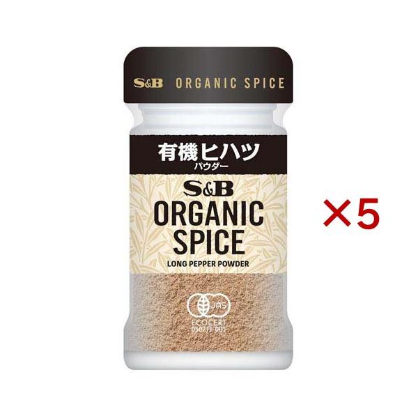 ORGANIC SPICE 有機ヒハツ パウダー ( 21g )