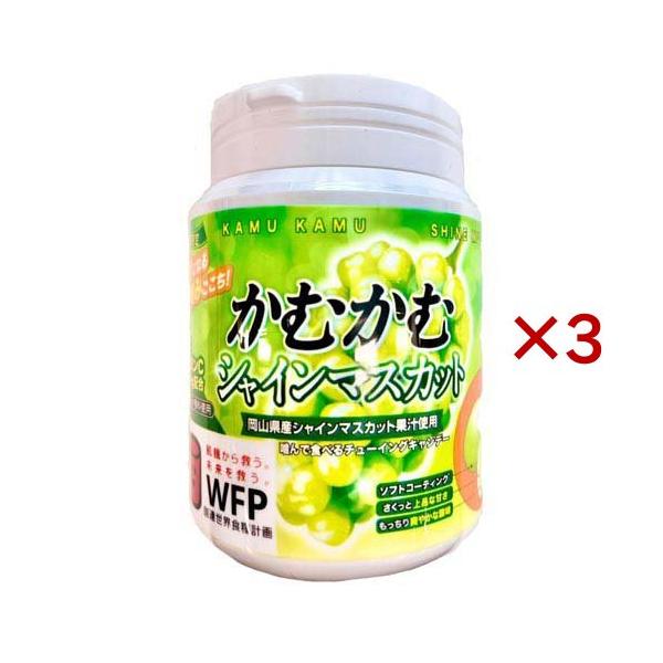 かむかむ シャインマスカット ボトル ( 120g×3セット )/ : 爽快