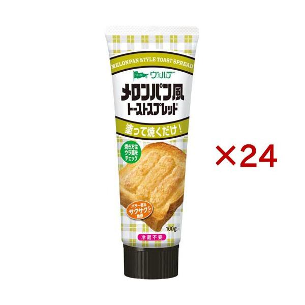 ヴェルデ メロンパン風トーストスプレッド(100g×24セット)[ジャム・ペーストその他] soukai_589960