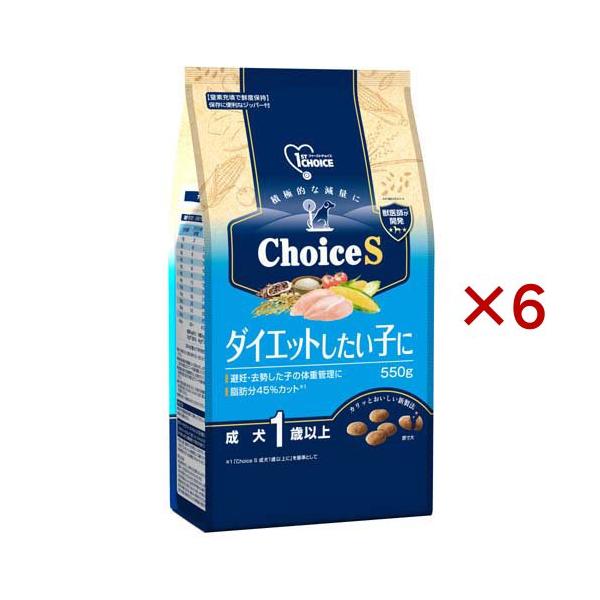 ファーストチョイス ChoiceS ダイエットしたい子に 成犬1歳以上 ( 550g