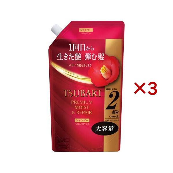 【単品11個セット】 TSUBAKI(ツバキ) プレミアム モイスト&リペア シャンプー(代引不可)【送料無料】 TSUBAKI プレミアム モイスト＆リペア シャンプー つめかえ用 ( 600mL