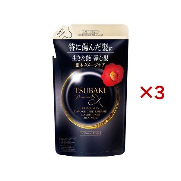 TSUBAKI プレミアムEX ダメージケア＆リペア トリートメント つめかえ