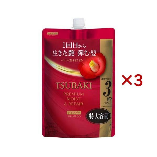 TSUBAKI プレミアム モイスト＆リペア シャンプー つめかえ用 ( 900mL