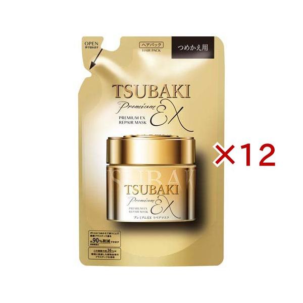 TSUBAKI プレミアムEX リペアマスク つめかえ用　18個　おちゃむ TSUBAKI プレミアムEX リペアマスク ヘアパック つめかえ用 ( 150g×12