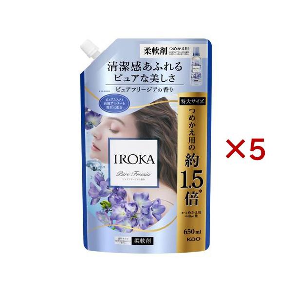 IROKA ピュアフリージア スパウト ( 650ml×5セット )/ フレア 