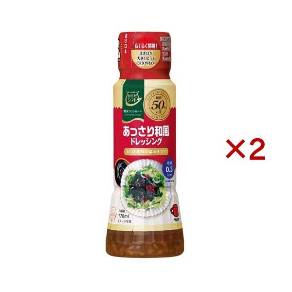 からだシフト 糖質コントロール あっさり和風ドレッシング からだシフト 糖質コントロール あっさり和風ドレッシング