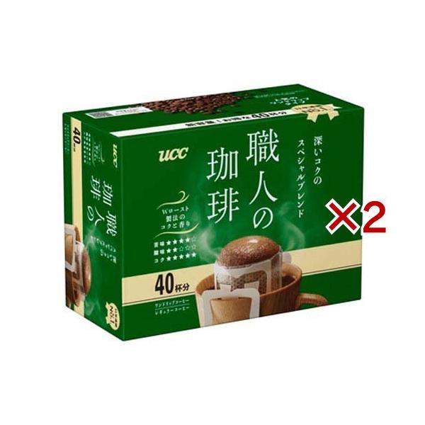 職人の珈琲 深いコクのスペシャルブレンド Wロースト製法 16杯分 40セット 職人の珈琲 深いコクのスペシャルブレンド Wロースト製法 16杯分
