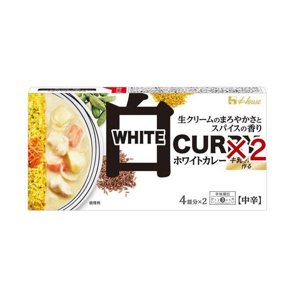 ホワイトカレー 中辛/インスタント食品/ブランド：ハウス/【発売元、製造元、輸入元又は販売元】ハウス食品/・単品JAN：4902402918524/【ホワイトカレー 中辛の商品詳細】●生クリームのクリーミーなまろやかさとクミンやカルダモンな...