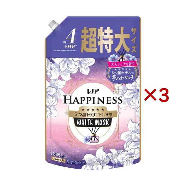 レノア ハピネス 夢ふわタッチ 柔軟剤 ホワイトムスク 詰め替え 超特大