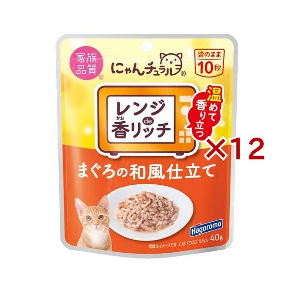 香リッチ まぐろの和風仕立て / にゃんチュラル