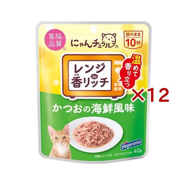 香リッチ かつおの海鮮風味 / にゃんチュラル