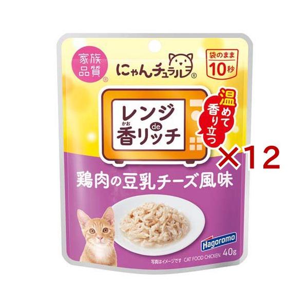 香リッチ 鶏肉と豆乳チーズ風味 / にゃんチュラル