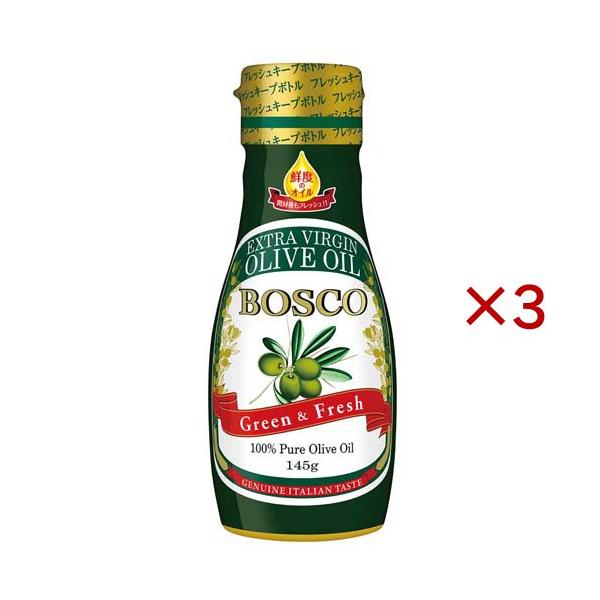 BOSCO ボスコ エキストラバージンオリーブオイル 456g 10本セット ボスコ エキストラバージンオリーブオイル ( 145g×3セット
