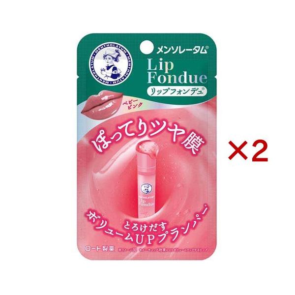 メンソレータム リップフォンデュ 14本セットまとめ売り メンソレータム リップフォンデュ 14本セットまとめ売り Amazon