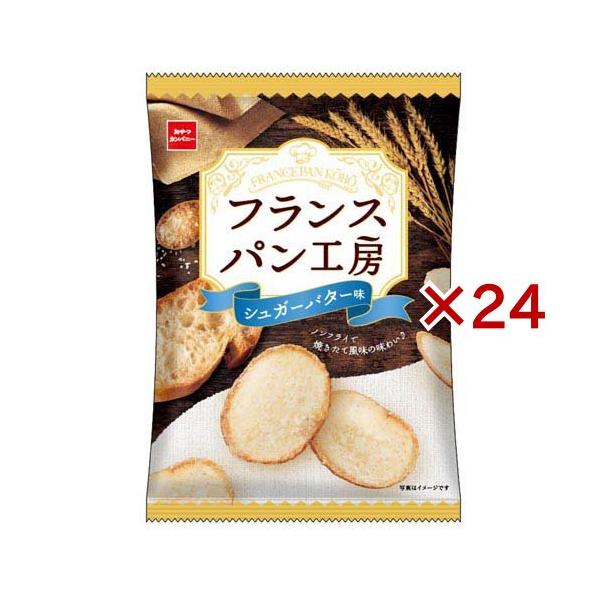 フランスパン工房 シュガーバター味 ( 47g×24セット ) : 爽快ドラッグ