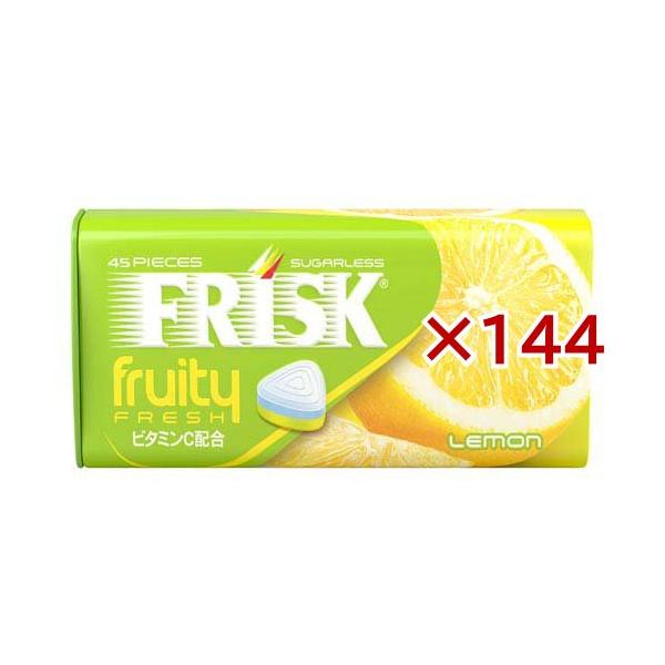 フリスク フルーティーフレッシュ レモン ( 31.5g×144セット
