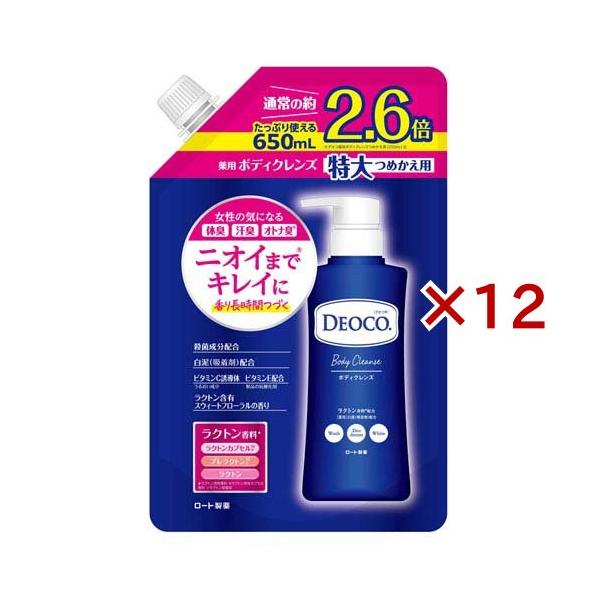 クリアンテ デオドラント ボディクリーム 6本セット クリアンテ デオドラント ボディクリーム 6本セット Cleante