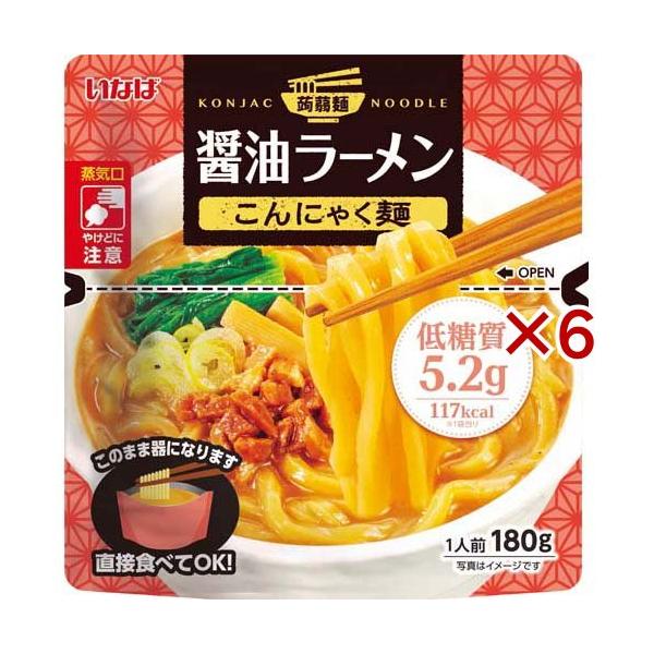 他サイト： いなば 醤油ラーメン こんにゃく麺 ( 180g×6セット )の商品画像