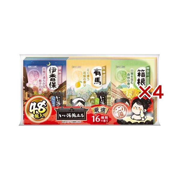いい湯旅立ち 厳選パック 入浴剤 ( 48包入×4セット(1包25g) )/ : 爽快