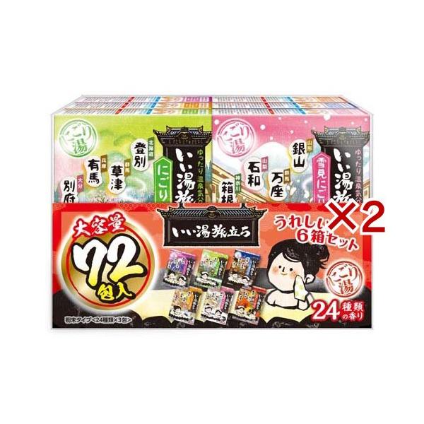 いい湯旅立ち 大容量パック 入浴剤 ( 72包入×2セット(1包25g