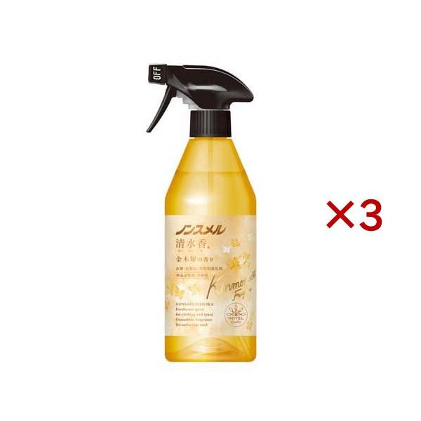 他サイト： ノンスメル 清水香 金木犀の香り ( 400ml×3セット )/ ノンスメルの商品画像