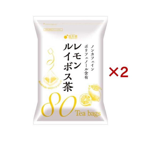 国太楼 レモンルイボス茶 ティーバッグ ( 80袋入×2セット )/ ノン