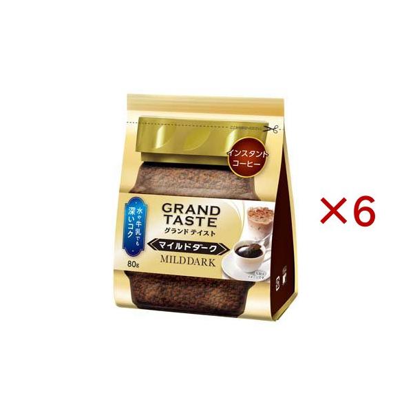 インスタントコーヒー グランドテイスト マイルドダーク 袋 ( 80g×6