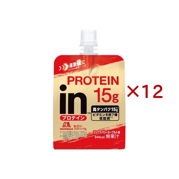 inゼリープロテイン15g ミックスベリーヨーグルト味 ( 6個×2セット(1個