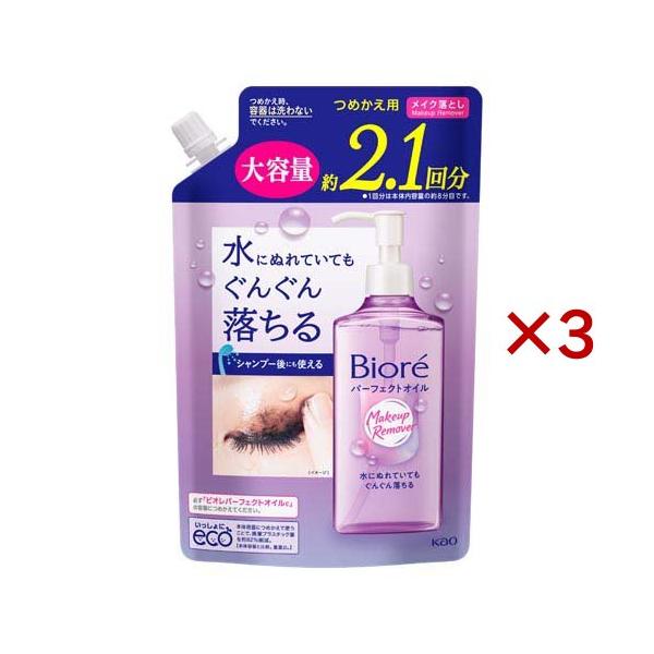 【送料無料】★まとめ買い★　ビオレ　メイク落とし　パーフェクトオイル　つめかえ用　３９０ｍｌ　×16個【イージャパンモール】 ビオレ パーフェクトオイル つめかえ用 ( 390ml×3セット )/ ビオレ