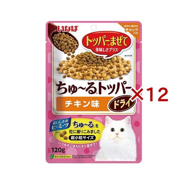 いなば ちゅ〜るごはん33食 ライフアシスト74食 セット いなば ちゅ〜るトッパー ドライ チキン味 猫用 ( 120g×12セット