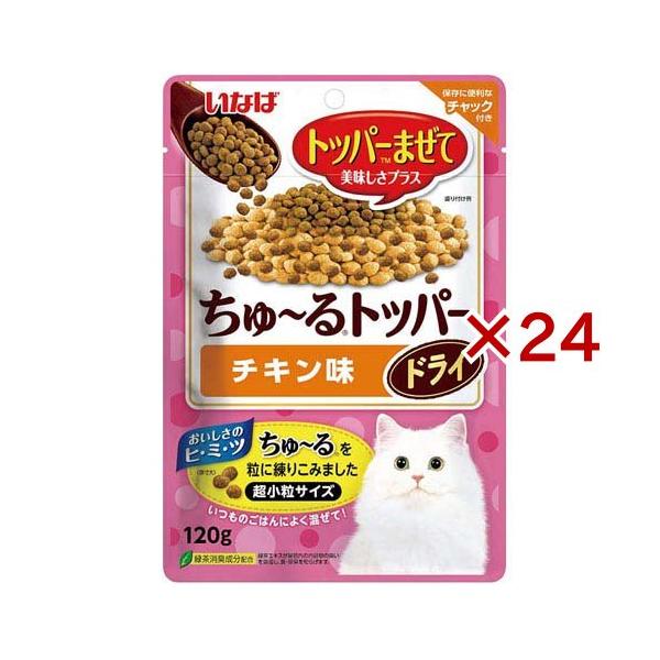 いなば ちゅ〜るトッパー ドライ チキン味 猫用 ( 120g×24セット
