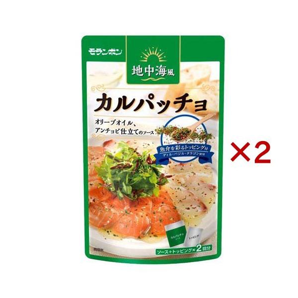 地中海風 カルパッチョ ( 50.8g×2セット ) : 爽快ドラッグ - 通販