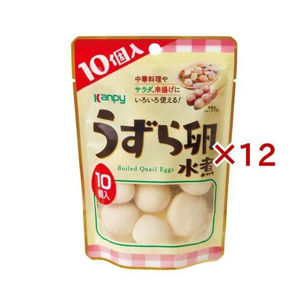 うずら卵水煮 ( 10個入×12セット )/ Kanpy(カンピー)