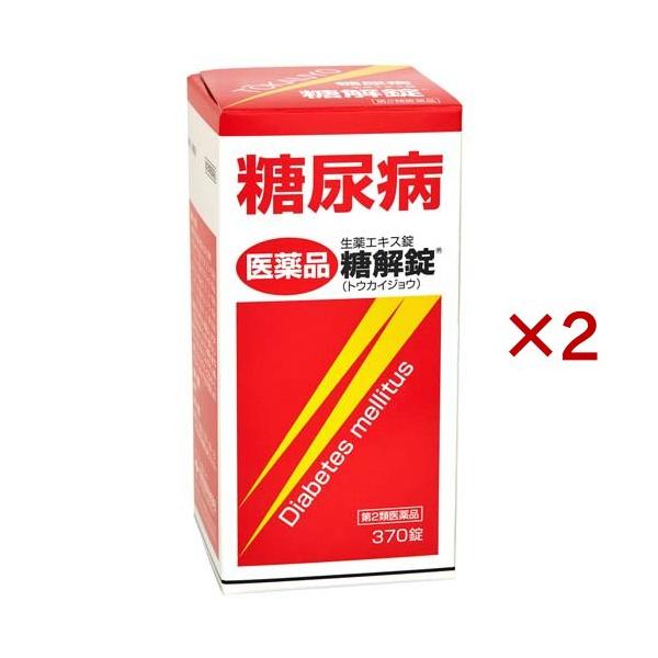 糖解錠/糖尿病・肝臓疾患/ブランド：糖解錠/【発売元、製造元、輸入元又は販売元】摩耶堂製薬/・単品JAN：4987210301126/【糖解錠の商品詳細】●糖解錠は、10種類の生薬からなる生薬製剤で、血糖を穏やかに下げる働きがあります。●糖...