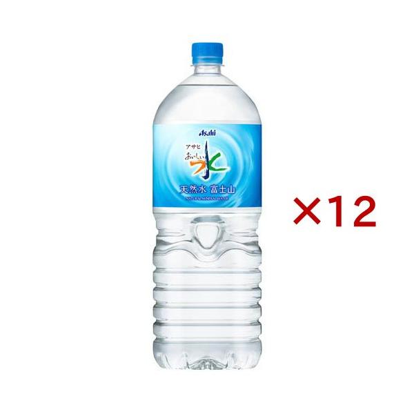 アサヒ おいしい水 天然水 富士山 ( 6本入×2セット(1本2L) )/ ミネラル