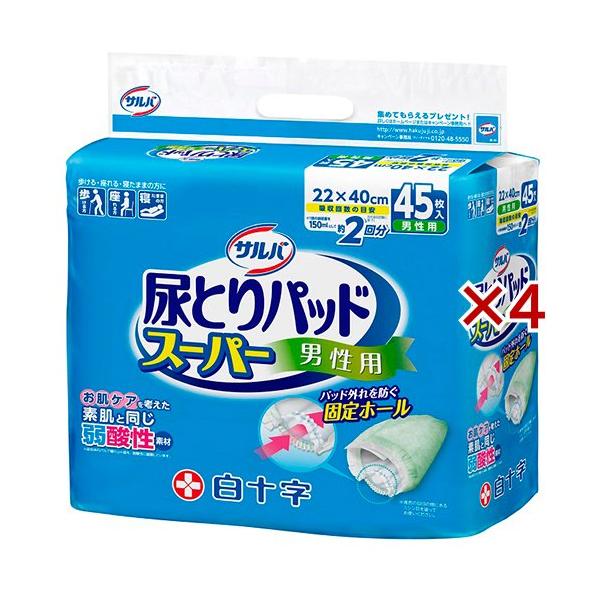 サルバ尿とりパッド サルバ 尿とりパッドスーパー 男性用 ( 45枚入×4セット )/ : 爽快