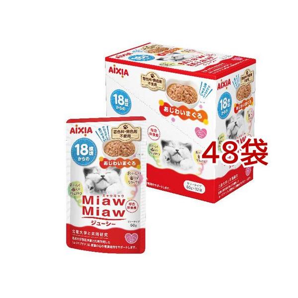 MiawMiawジューシー 18歳頃からのあじわいまぐろ ( 12袋×4セット(1袋