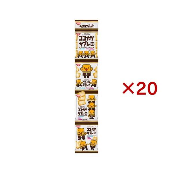 ココナッツサブレミニ4連 ( 4包×20セット(1包15g) )/ ココナッツサブレ