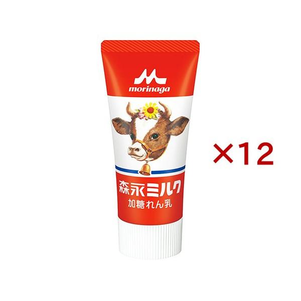 森永ミルク 加糖れん乳 チューブ入り(れんにゅう 練乳)/砂糖・甘味料/ブランド：森永れん乳/( 練乳 コンデンスミルク 大容量 )/【発売元、製造元、輸入元又は販売元】森永乳業/・単品JAN：4902720128452/【森永ミルク 加糖...