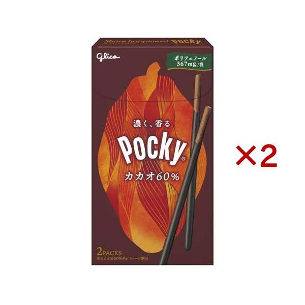 他サイト： ポッキーカカオ60％ ( 2袋入×2セット )の商品画像