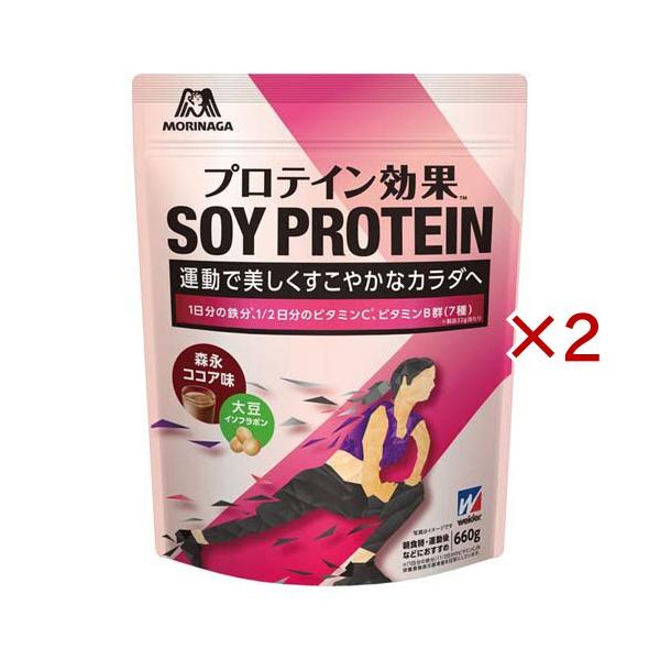 プロテイン効果 森永ココア味 ( 660g×2セット )/ ウイダー(Weider