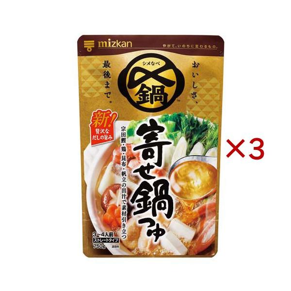 ミツカン 〆まで美味しい 寄せ鍋つゆ ストレート(シメまで美味しい 〆までおいしい よせ鍋つゆ)/調味料/ブランド：〆鍋(鍋の素)/【発売元、製造元、輸入元又は販売元】ミツカン/・単品JAN：4902106648758/【ミツカン 〆まで美...