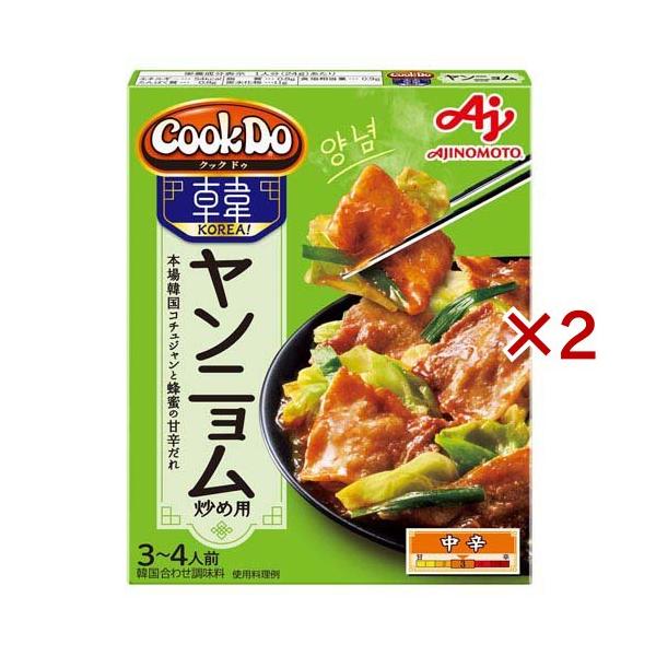 Cook Do(R)KOREA！ 韓国合わせ調味料 ヤンニョム炒め用 ( 85g×2セット