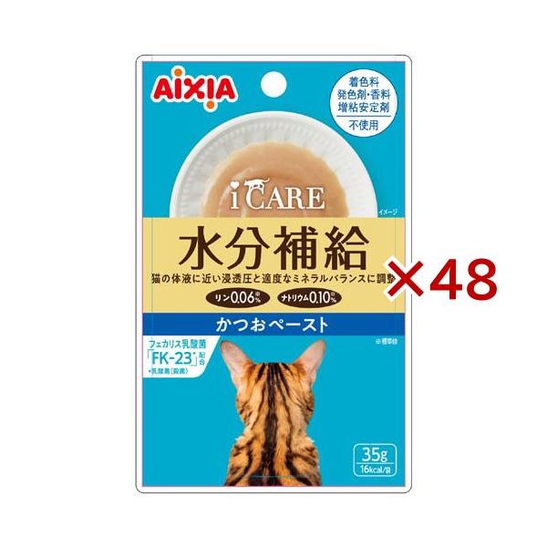 i CARE 水分補給 かつおペースト ( 12袋入×4セット(1袋35g) )/ CARE