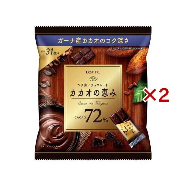 カカオの恵み72％シェアパック ( 124g×2セット ) : 爽快ドラッグ