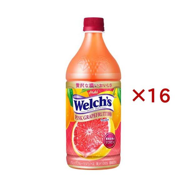 Welch's ウェルチ ピンクグレープフルーツ100 ( 8本入×2セット(1本800g