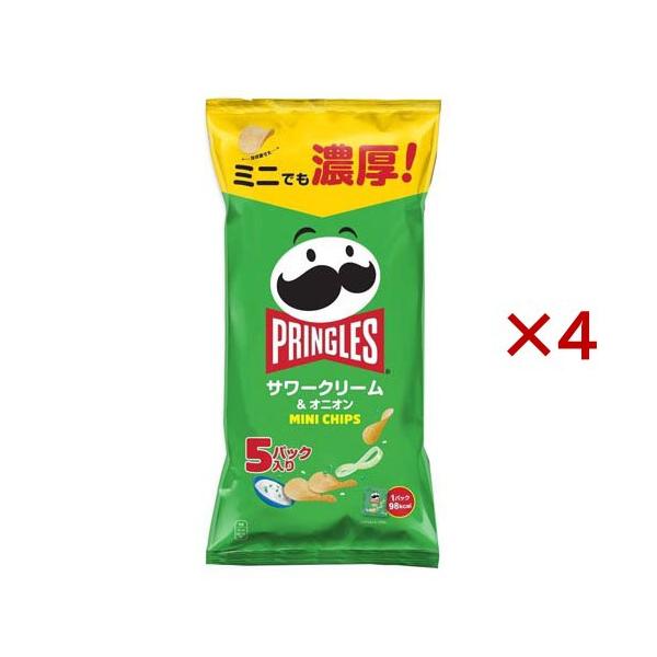 プリングルズ ミニチップス サワークリーム＆オニオン ( 5袋入×4セット