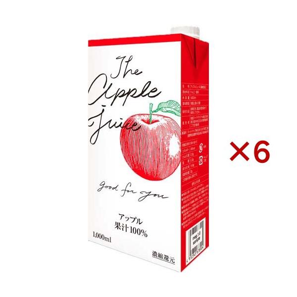 りんごジュース ( 1000ml×6セット ) 果汁100％ 濃縮還元 紙パック