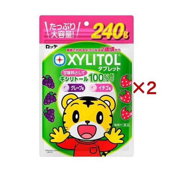 他サイト： ロッテ キシリトールタブレット 大容量パウチ ( 240g×2セット )/ キシリトール(XYLITOL)の商品画像