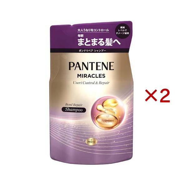 パンテーン ミラクルズ うねりコントロール＆リペア シャンプー 詰替